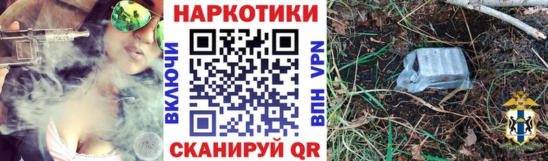 Сколько стоит Катав-Ивановск КОКАИН  Метадон  Мефедрон  Вейп ТГК  СК 