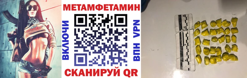 Amphetamine 97% Катав-Ивановск
