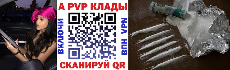 цена   Катав-Ивановск  APVP мука 