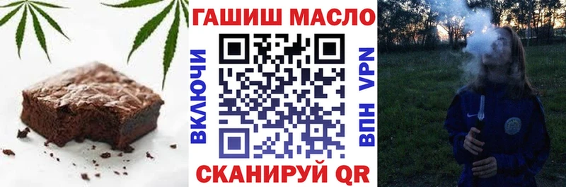 Cannafood конопля  даркнет сайт  сайты даркнета какой сайт  Катав-Ивановск 