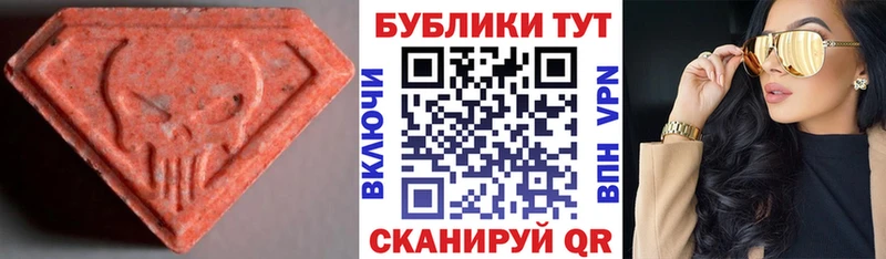 OMG ССЫЛКА  цены наркотик  Катав-Ивановск  Экстази Дубай 
