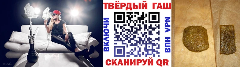darknet состав  Катав-Ивановск  Гашиш ice o lator  наркошоп 