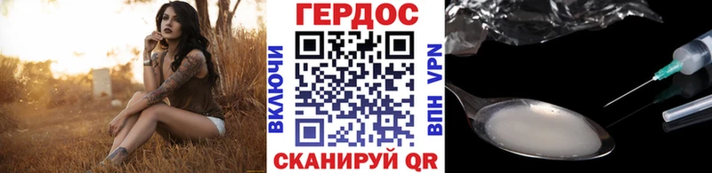 Героин белый Катав-Ивановск