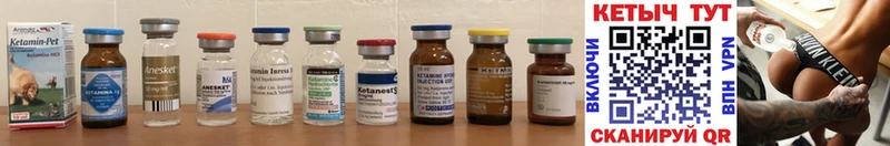 КЕТАМИН ketamine  сколько стоит  Катав-Ивановск 