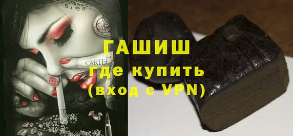 mix Бугульма