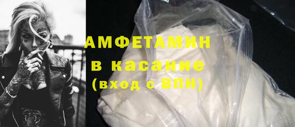mix Бугульма