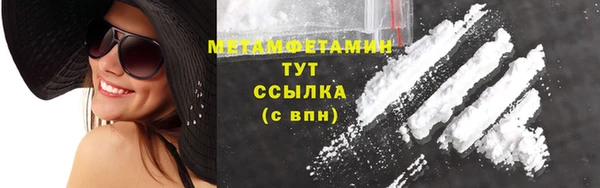 герыч Бородино
