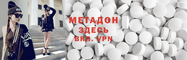индика Бронницы