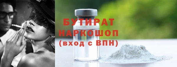 каннабис Верхний Тагил