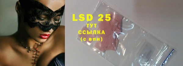 mix Бугульма