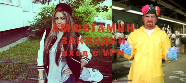 mix Бугульма