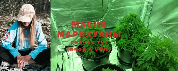 каннабис Верхний Тагил