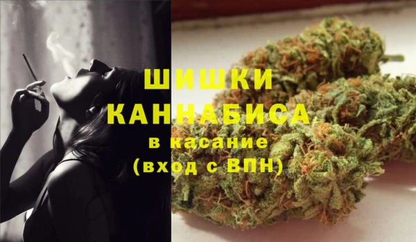 герыч Бородино