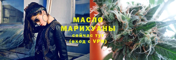 герыч Бородино