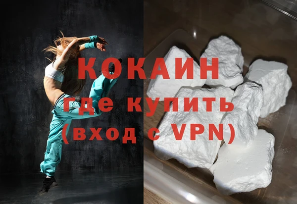 mix Бугульма