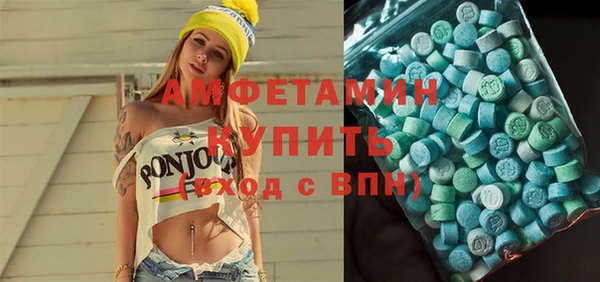 герыч Бородино
