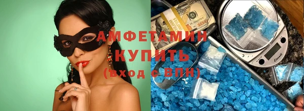 mix Бугульма