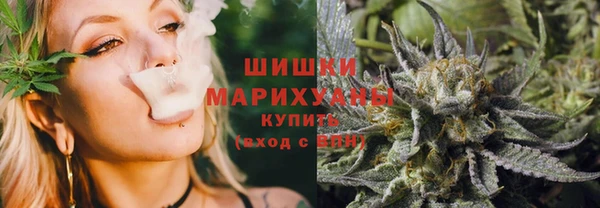 герыч Бородино