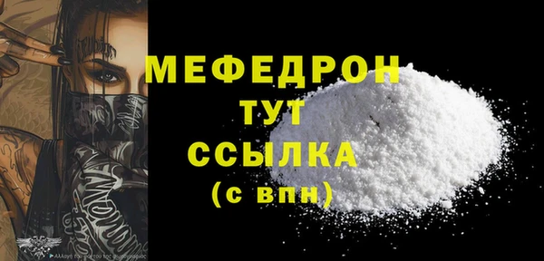 шишки Верея