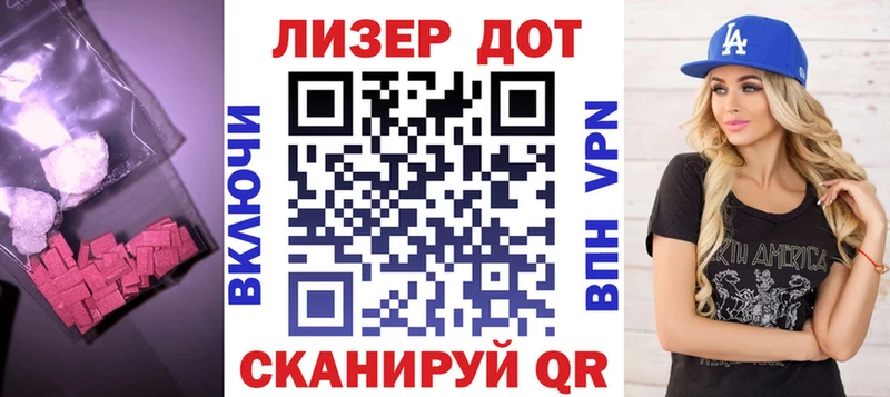 omg как войти  Катав-Ивановск  LSD-25 экстази ecstasy 