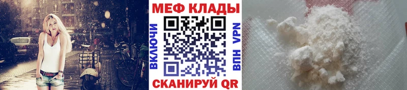 ОМГ ОМГ маркетплейс  Катав-Ивановск  МЕФ мука 