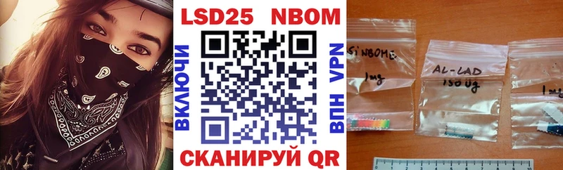 Наркотические марки 1500мкг  наркотики  МЕГА   Катав-Ивановск 