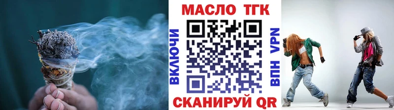 Дистиллят ТГК THC oil  Катав-Ивановск 