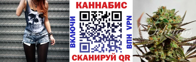 Канабис SATIVA & INDICA  купить   Катав-Ивановск 